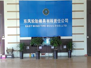轮胎模具-压力容器-预硫化罐